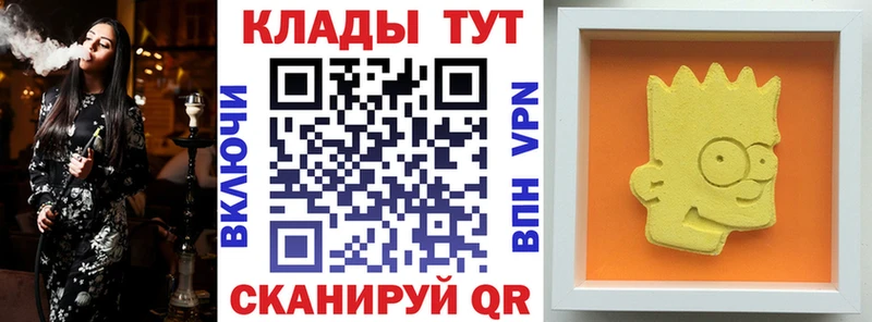 Купить закладку Каннабис  Мефедрон  COCAIN  Экстази  ГАШИШ  СОЛЬ  Мыски