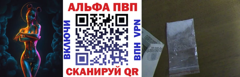 A-PVP СК  Купить где  Мыски 