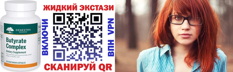 Купить закладки  Мыски  Бутират вода 