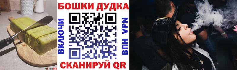 Еда ТГК конопля  Купить где  Мыски 