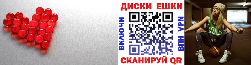 Экстази 280мг  Купить  Мыски 