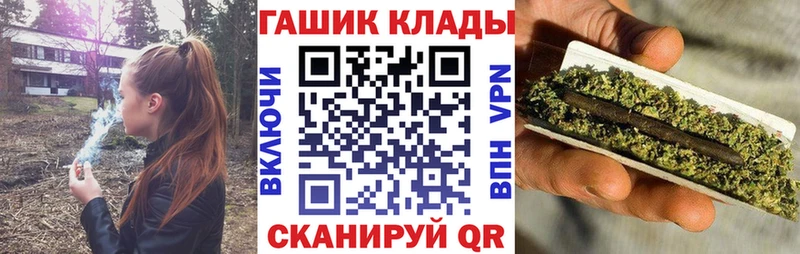 Купить где  Мыски  ГАШИШ Premium 