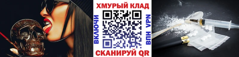 Героин герыч  Купить где  Мыски 