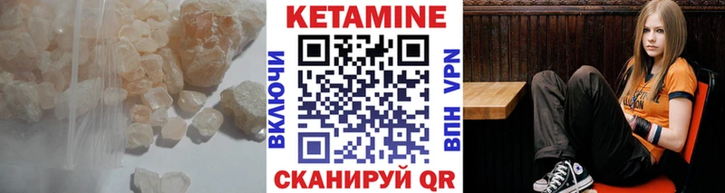 КЕТАМИН ketamine  Купить закладки  Мыски 