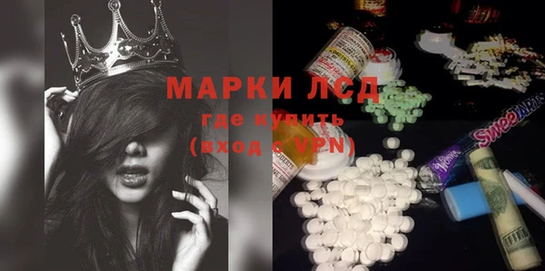 MDMA Premium VHQ Дмитровск