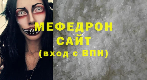 мефедрон мука Дмитров