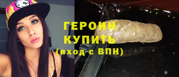 MDMA Premium VHQ Дмитровск
