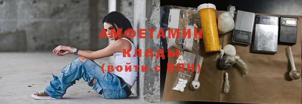 мефедрон мука Дмитров