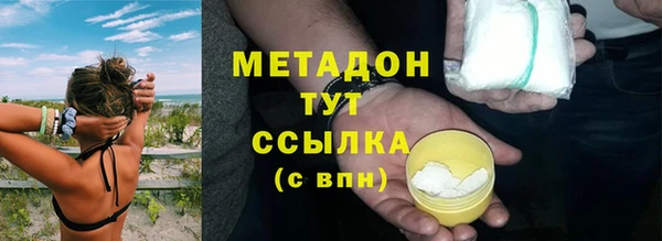 мефедрон мука Дмитров