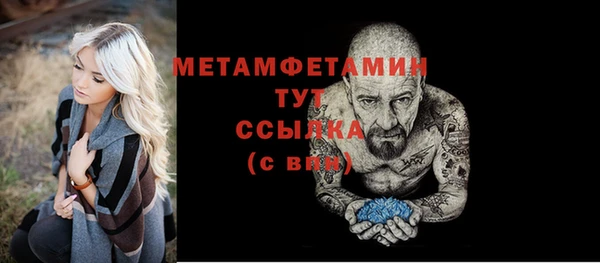 MDMA Premium VHQ Дмитровск