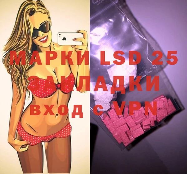 MDMA Premium VHQ Дмитровск