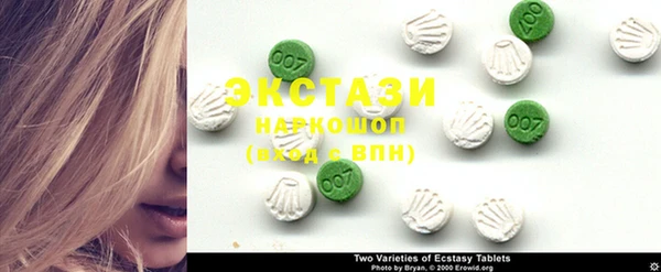 MDMA Premium VHQ Дмитровск