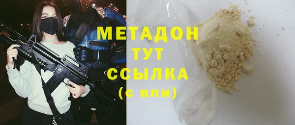 MDMA Premium VHQ Дмитровск