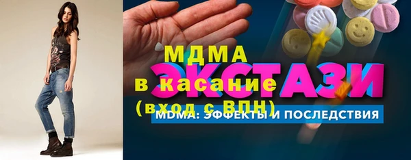 MDMA Premium VHQ Дмитровск