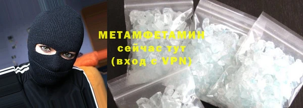 MDMA Premium VHQ Дмитровск