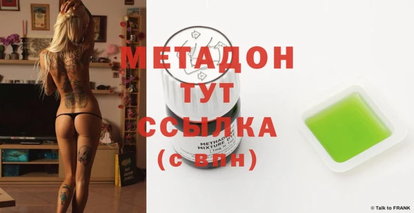 MDMA Premium VHQ Дмитровск
