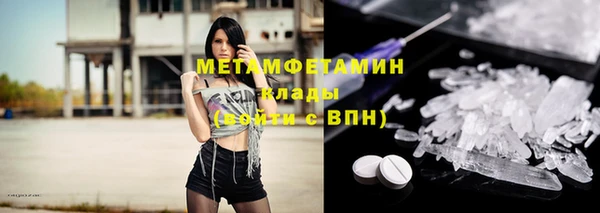 мефедрон мука Дмитров
