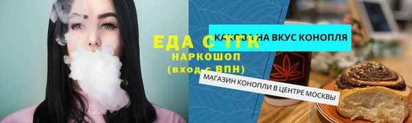 MDMA Premium VHQ Дмитровск