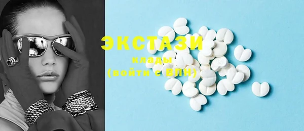 MDMA Premium VHQ Дмитровск