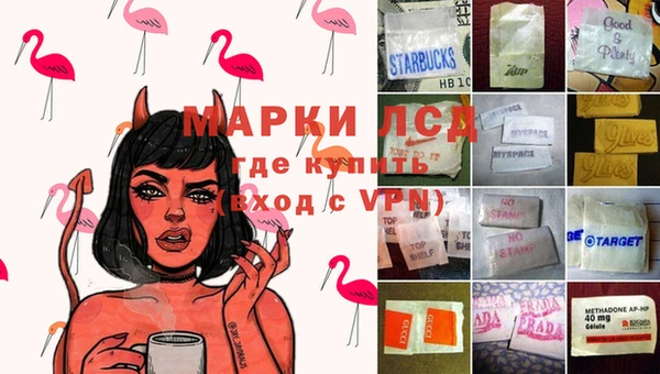 MDMA Premium VHQ Дмитровск