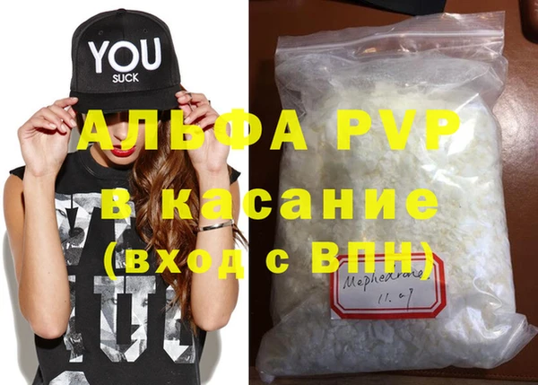 мефедрон мука Дмитров