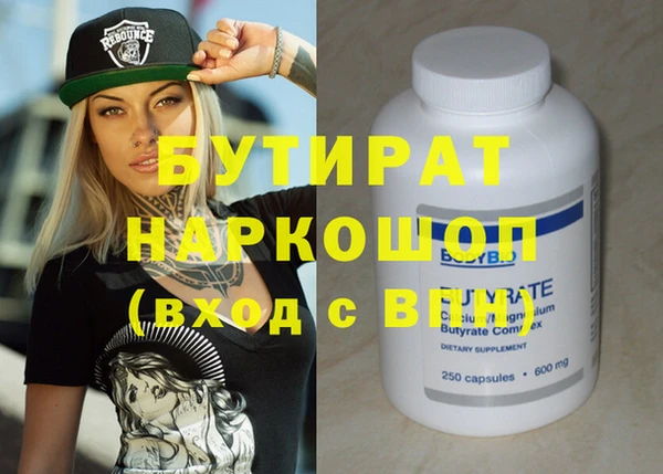 MDMA Premium VHQ Дмитровск