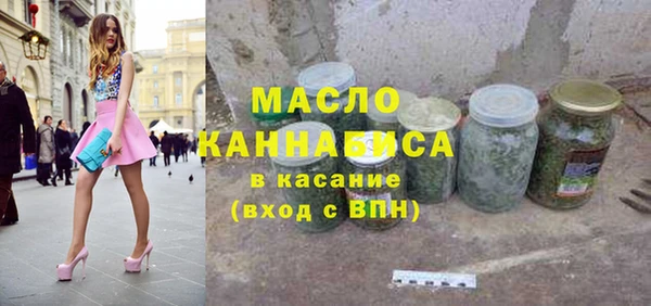 MDMA Premium VHQ Дмитровск