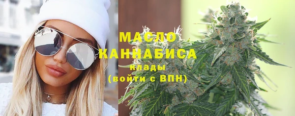 мефедрон мука Дмитров