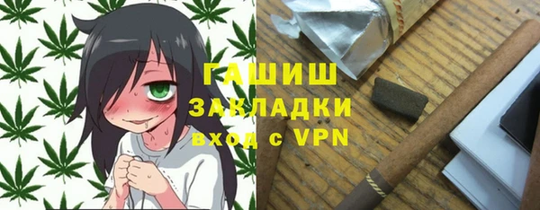 MDMA Premium VHQ Дмитровск