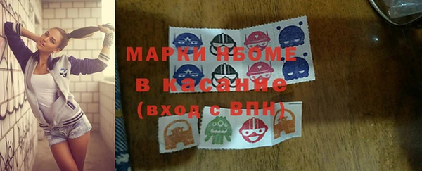 MDMA Premium VHQ Дмитровск