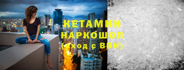 мефедрон мука Дмитров