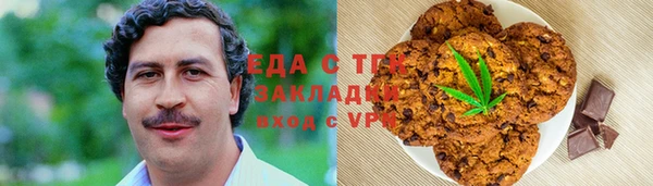 мефедрон мука Дмитров