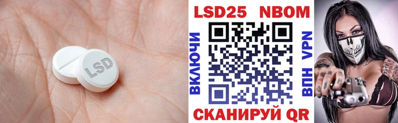 Купить закладки  Мыски  Лсд 25 экстази ecstasy 