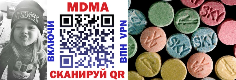 МДМА кристаллы  Купить  Мыски 