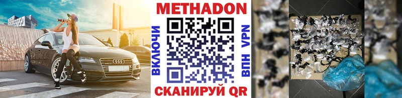МЕТАДОН мёд  Купить  Мыски 