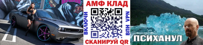 Купить закладки  Мыски  Первитин витя 