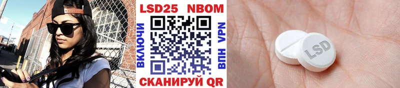 Марки 25I-NBOMe 1500мкг  Купить  Мыски 
