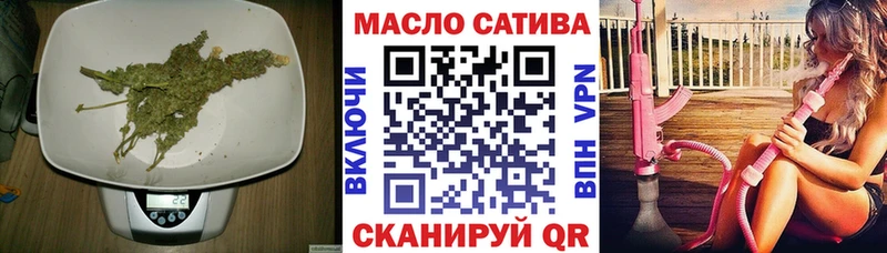 Купить где  Мыски  Дистиллят ТГК концентрат 