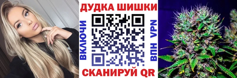 Конопля конопля Мыски